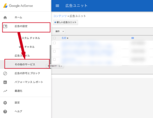 Google AdSense Tidak Muncul: Penyebab dan Solusi Lengkap