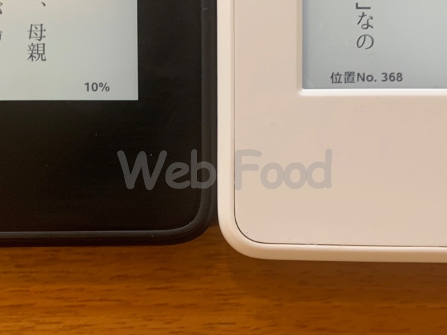 Kindle Paperwhite本気レビュー!最安値キャンペーン情報も
